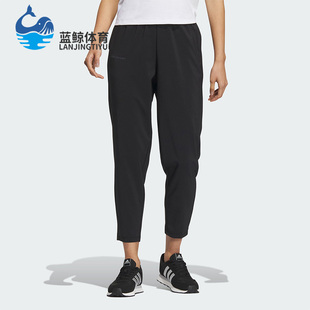 Adidas 新款 女子透气休闲舒适运动长裤 IS4943 阿迪达斯正品