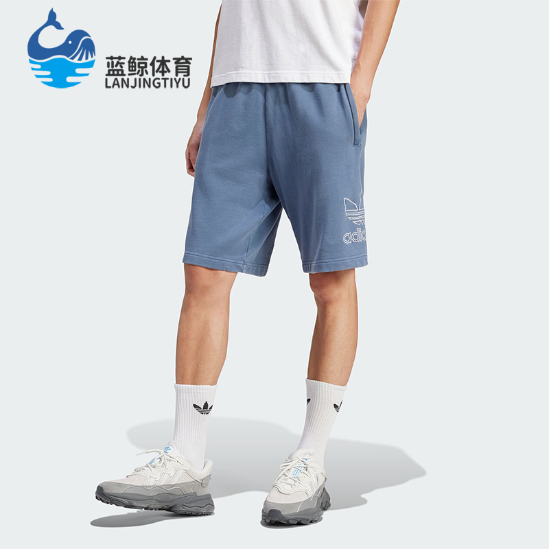 阿迪达斯男士休闲经典运动短裤
