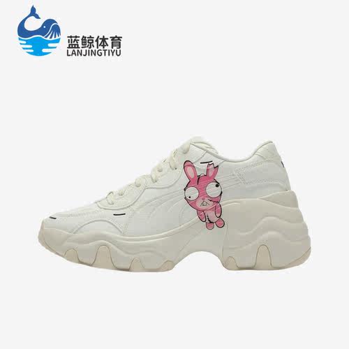 彪马正品女子时尚减震休闲鞋