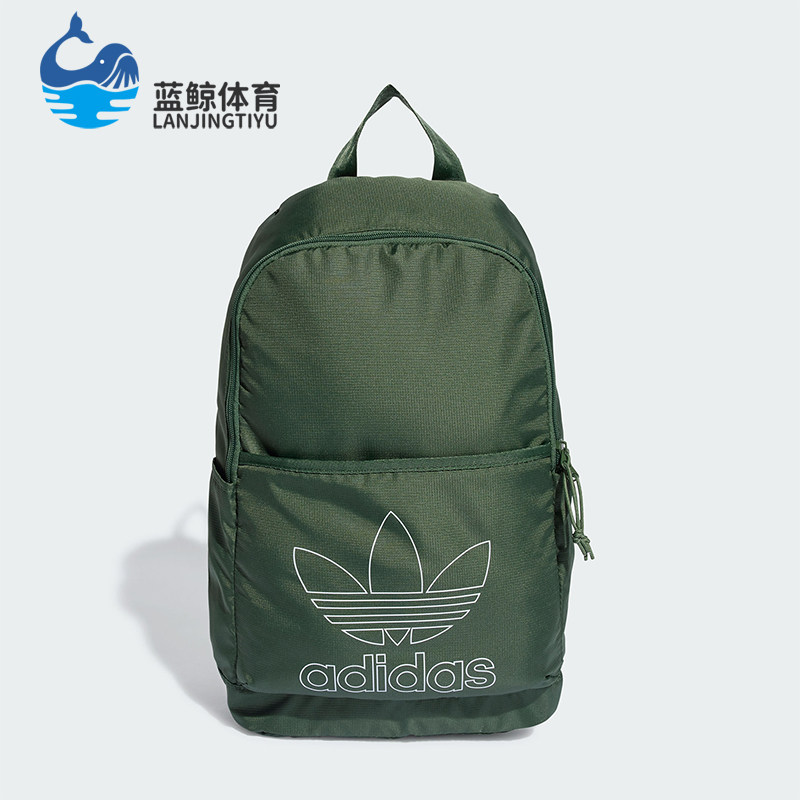 Adidas/阿迪达斯正品三叶草男女款大容量运动双肩背包IS4565,运动包/户外包/配件,双肩背包,淘宝优惠券,粉丝福利购,淘宝优惠卷