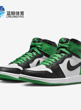 Nike/耐克正品夏Air Jordan 1男子运动篮球鞋DZ5485-031