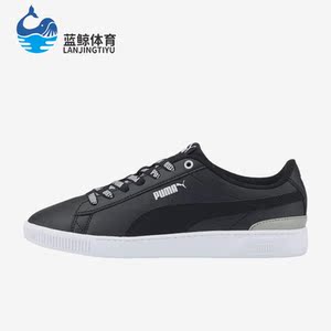 Puma/彪马正品2022新款女子时尚运动舒适低帮透气板鞋383025-02