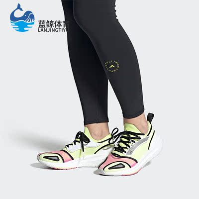 Adidas/阿迪达斯正品夏季新款女子运动透气跑步鞋HQ8664