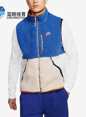 Nike/耐克正品拼接男子运动休闲训练保暖无袖马甲CD3142-480