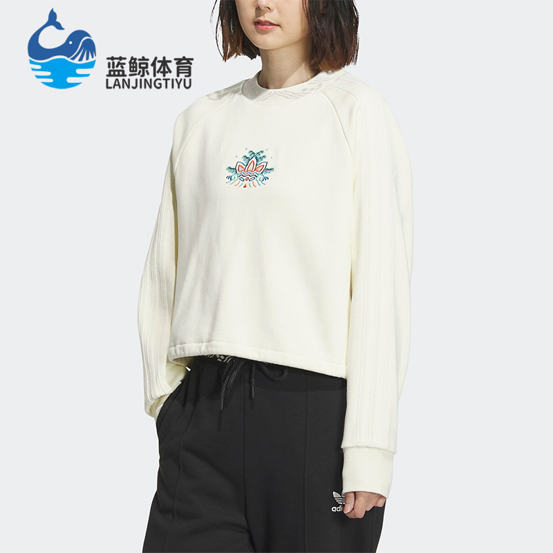 Adidas/阿迪达斯正品三叶草联名女士龙年宽松圆领卫衣IX4227 - 封面