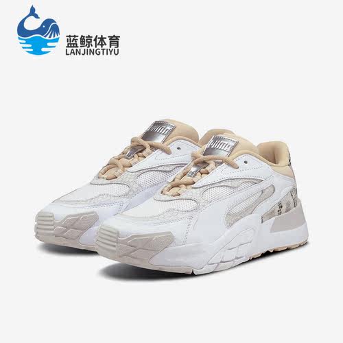 Puma/彪马正品HEDRA SNAKE女士复古休闲低帮运动鞋380647-02