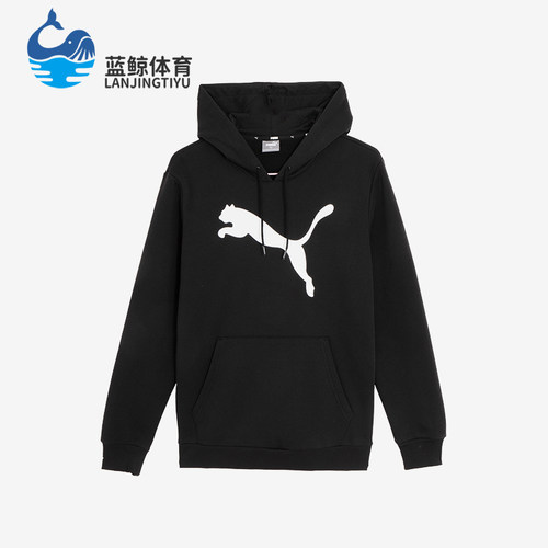 Puma/彪马男士简约加绒连帽卫衣