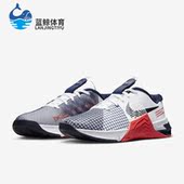 DO9328 Nike 101 男女透气轻盈运动训练鞋 耐克正品 Metcon