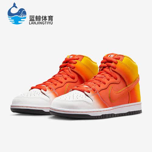 Nike/耐克正品SB Dunk High Pro男子万圣节休闲板鞋FN5107