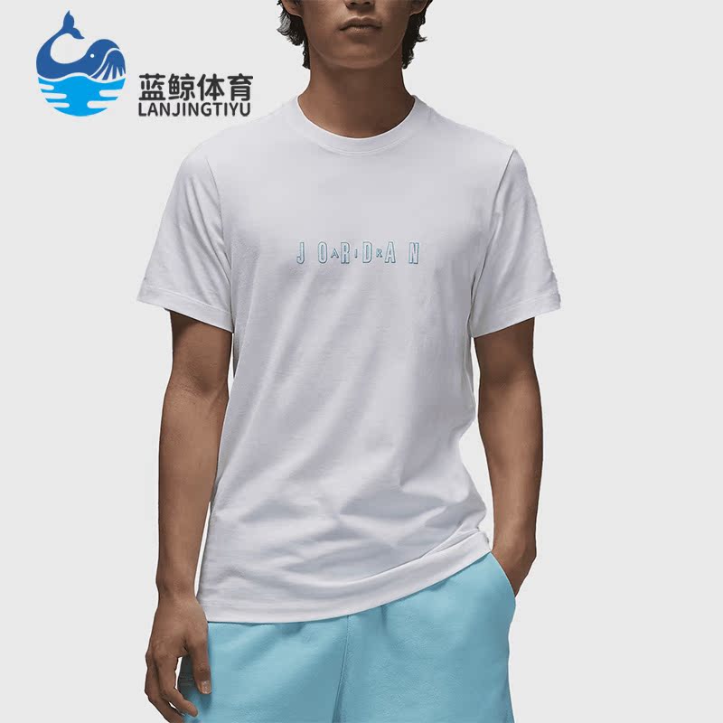 Nike/耐克正品夏季男子JORDAN运动休闲圆领短袖T恤DX9580-100