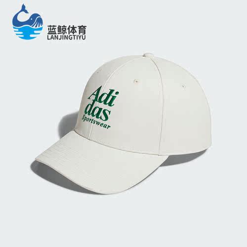 Adidas/阿迪达斯男女防晒鸭舌帽
