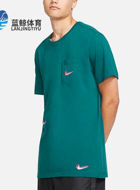 Nike/耐克正品SBx Parra Pocket男子运动短袖T恤BV7056-347