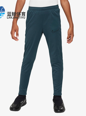 Nike/耐克正品2023年新款大童时尚针织透气足球运动长裤DX5490