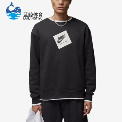 Nike/耐克正品Air Jordan男子圆领休闲运动卫衣DV4524-010