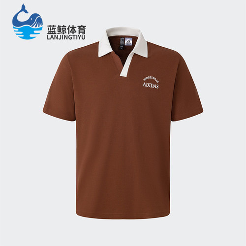 阿迪达斯男士针织短袖POLO衫