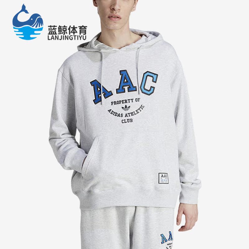 Adidas/阿迪达斯正品三叶草男子时尚休闲连帽运动卫衣IM4577