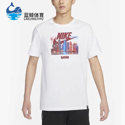 Nike/耐克正品秋季新款男子卡塔尔队印花短袖T恤DX4170-100