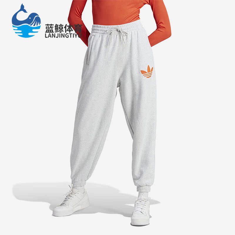 Adidas/阿迪达斯正品三叶草女子简约针织束脚运动长裤II5600