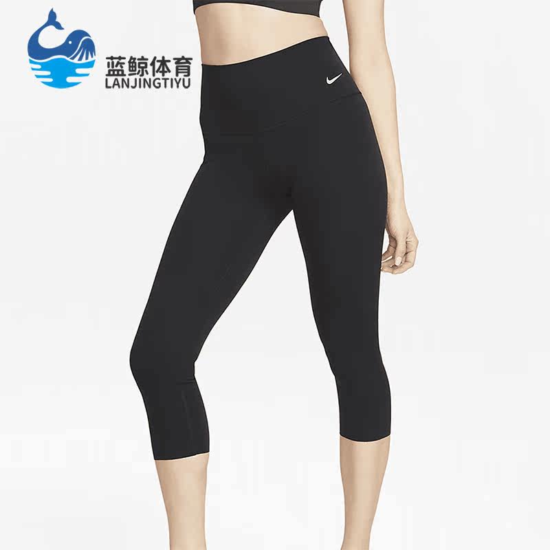 Nike/耐克正品ZENVY放空系列女子高腰紧身中长裤DQ6024-010,运动服/休闲服装,运动中长裤／短裤,淘宝优惠券,粉丝福利购,淘宝优惠卷