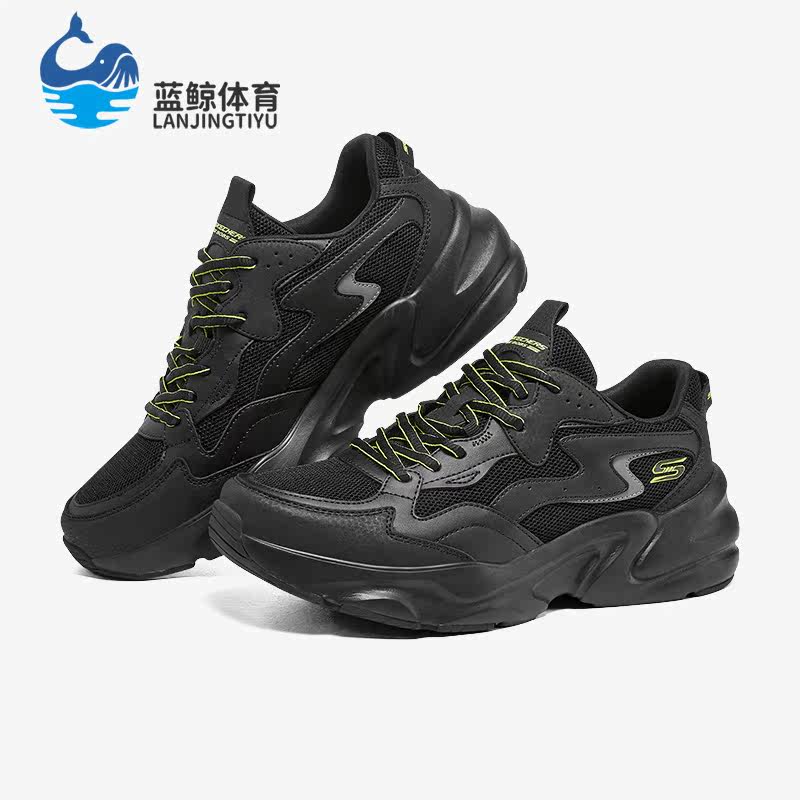 Skechers/斯凯奇正品新款男子厚底缓震透气舒适耐磨休闲鞋,运动鞋new,运动休闲鞋,淘宝优惠券,粉丝福利购,淘宝优惠卷