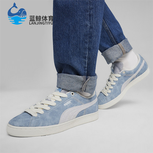 Puma/彪马男女复古休闲板鞋