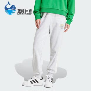 JOGGER Adidas 阿迪达斯正品 VRCT IT9856 女士针织束脚舒适运动裤