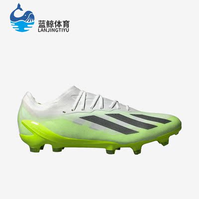 Adidas/阿迪达斯正品新款男女同款运动FG足球鞋HQ4516