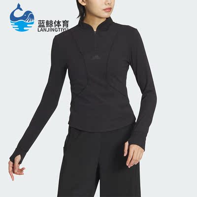 阿迪达斯女子运动立领长袖T恤