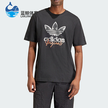 阿迪达斯正品 TEE 运动短袖 IS0227 Adidas 3男士 三叶草TS