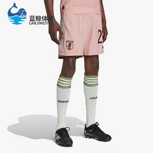 透气休闲运动五分短裤 Adidas 男子时尚 新款 HS5799 阿迪达斯正品