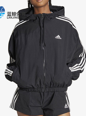 Adidas/阿迪达斯正品新款女子运动休闲连帽外套HT3399