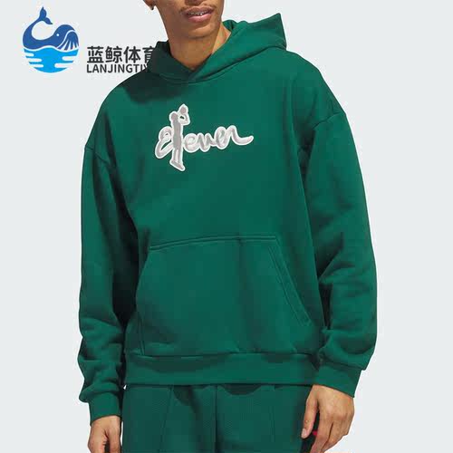 阿迪达斯正品男子运动卫衣