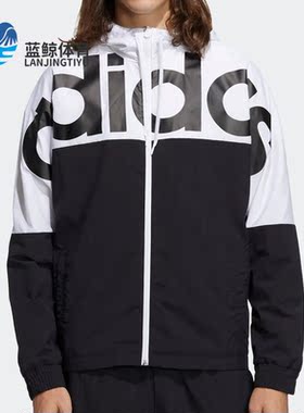 Adidas/阿迪达斯正品秋季新款NEO男子休闲运动舒适夹克外套H14213