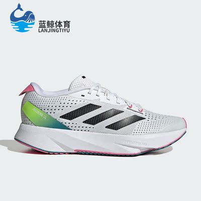 Adidas/阿迪达斯正品RUNNING SHOES女子运动训练跑步鞋HQ7232