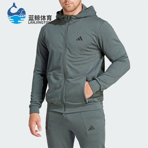 Adidas/阿迪达斯男士连帽外套