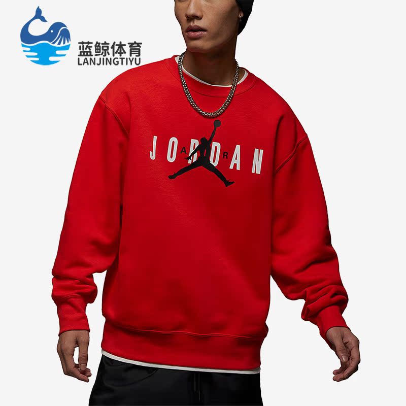 Nike/耐克正品新款Air Jordan男子休闲宽松圆领卫衣FD9938-671