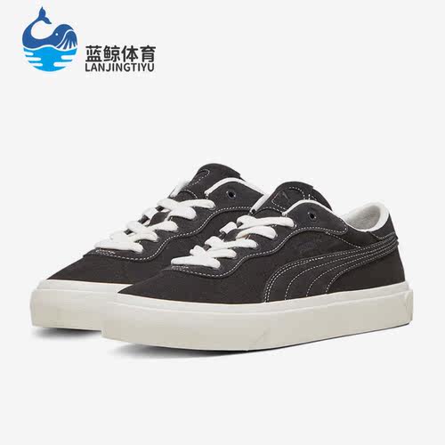 Puma/彪马正品Capri男女同款时尚简约透气低帮休闲板鞋 393752-01