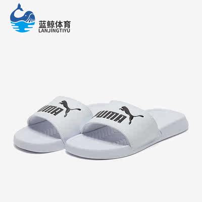 Puma/彪马正品新款男女款休闲运动透气沙滩一字拖凉拖鞋360265-12