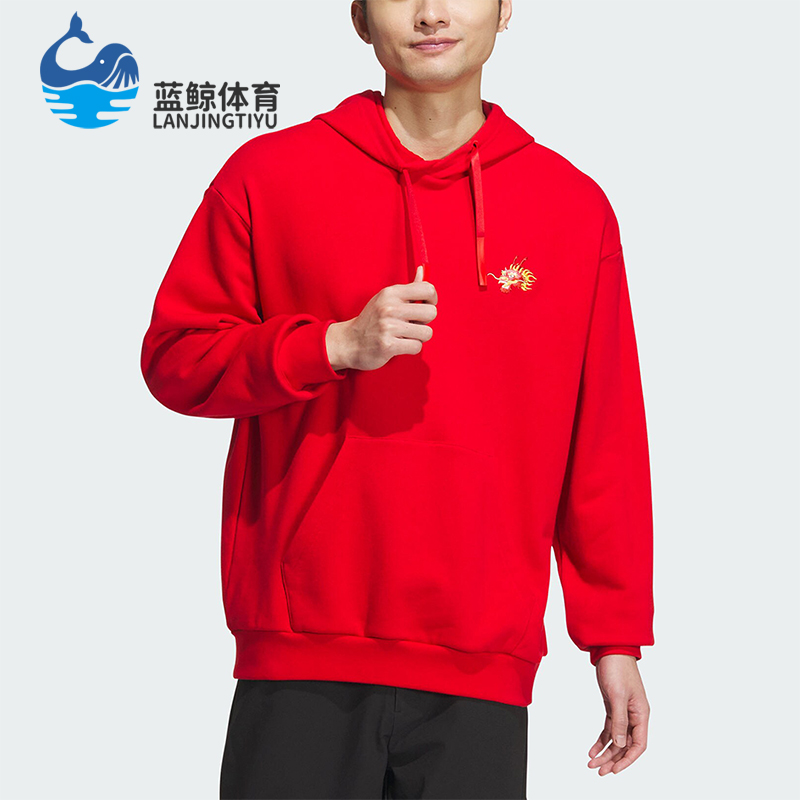 Adidas/阿迪达斯正品春季新款男士运动休闲连帽卫衣JE6114