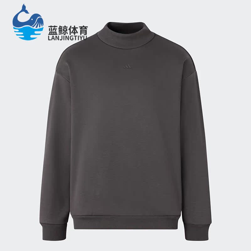 Adidas/阿迪达斯男女篮球卫衣