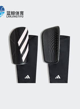 Adidas/阿迪达斯正品TIRO SG COM 男女足球运动护腿板IP3999