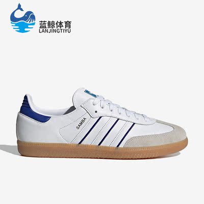 阿迪达斯正品三叶草男女运动板鞋