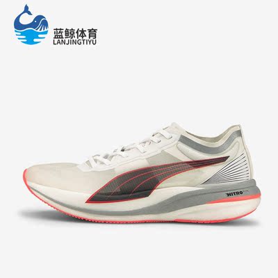 Puma/彪马正品Diviate Nitro女子轻便耐磨运动跑步鞋376444-01
