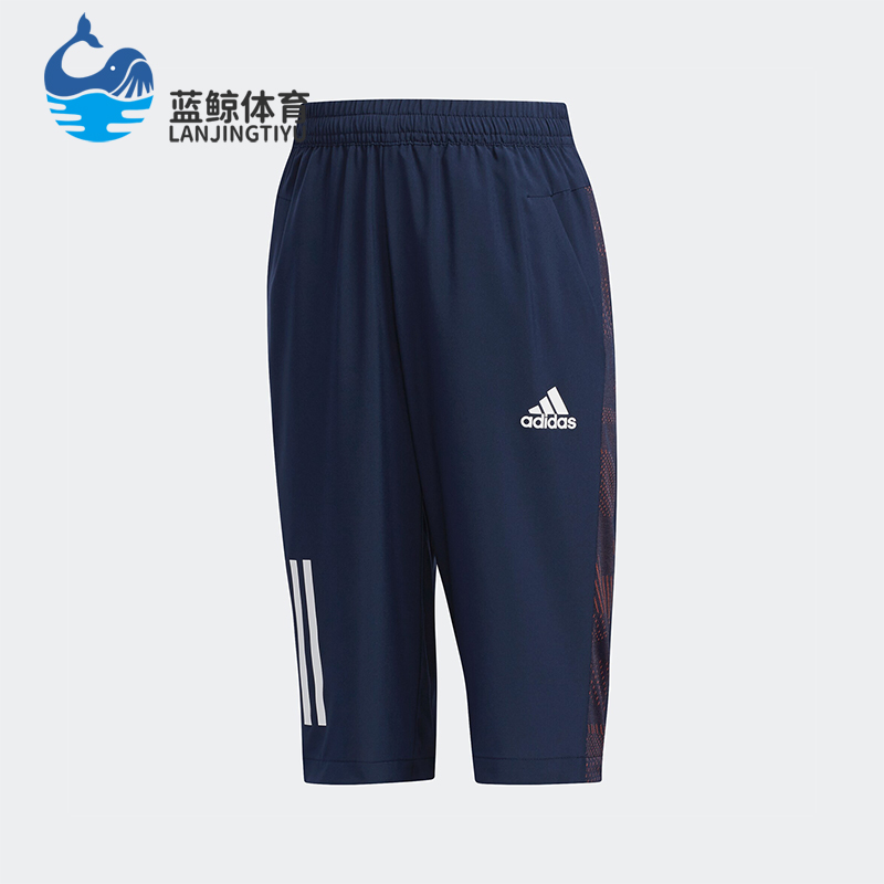 Adidas/阿迪达斯正品夏季小童梭织透气休闲运动短裤DW4113