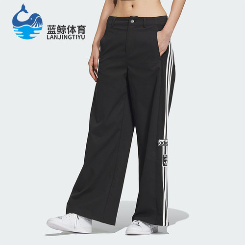 阿迪达斯女子运动长裤
