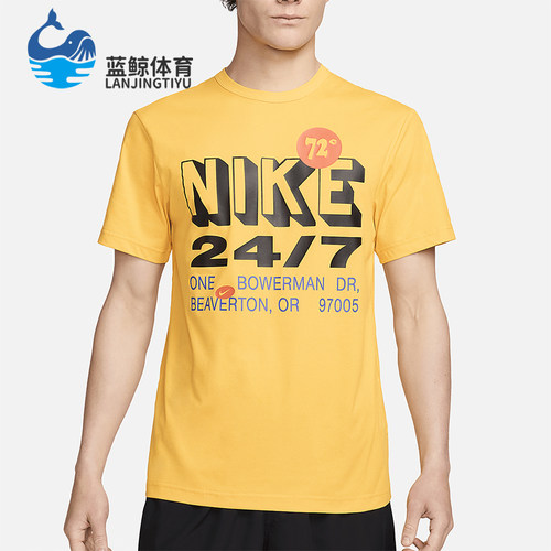 Nike/耐克男士圆领透气训练T恤