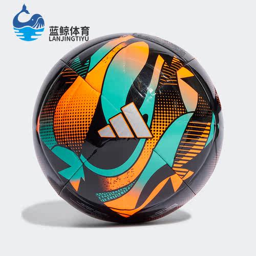 Adidas/阿迪达斯正品MESSI CLB 梅西系列训练专用足球HT2465