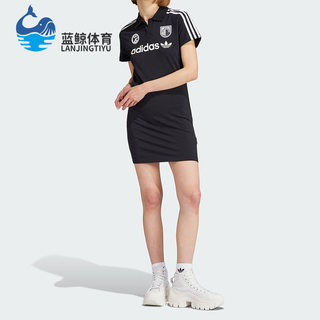 Adidas/阿迪达斯正品三叶草女子运动时尚短袖连衣裙IR9788