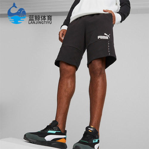 Puma/彪马男士经典运动休闲短裤