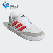 板鞋 Adidas IH4713 男士 低帮耐磨网球休闲运动鞋 阿迪达斯正品 新款